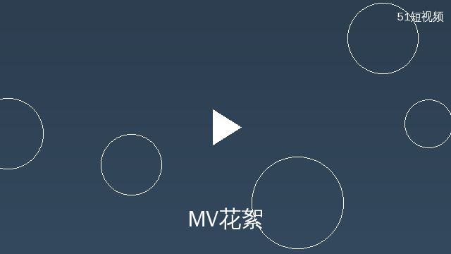 成人小说MV拍摄花絮