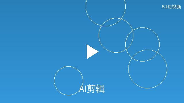 成人小说AI剪辑演示
